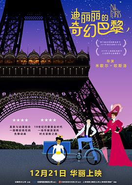 国内精品久久久久影院免费